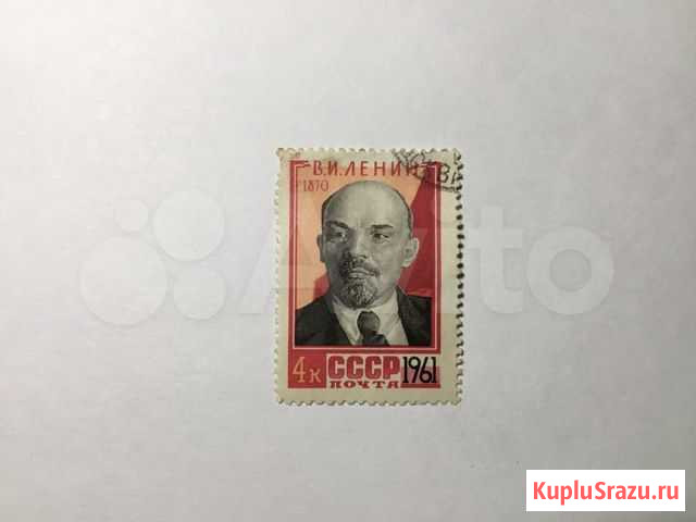 Марка 1961, Ленин СССР Москва - изображение 1