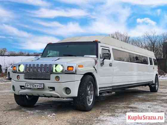 Аренда лимузина Hummer H2 Хабаровск