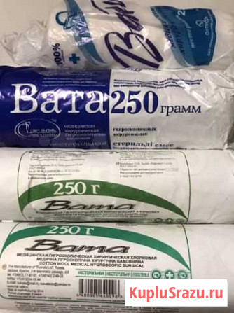 Вата хирургическая нестерильная 250г Самара - изображение 1