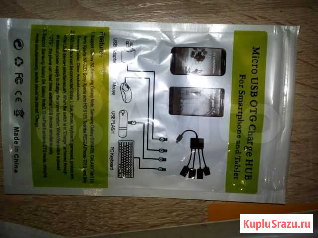 USB OTG charge HUB Усть-Лабинск - изображение 1