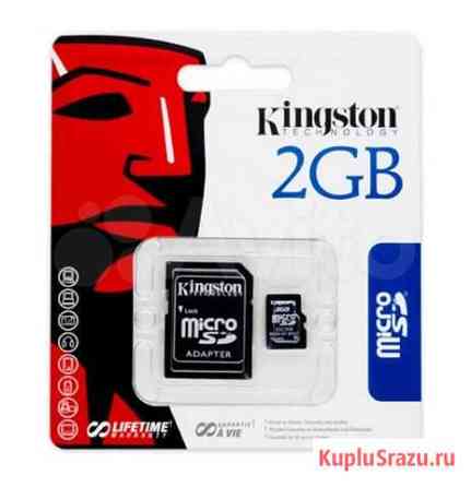 Карта памяти Kingston SD 2Gb Нижний Новгород