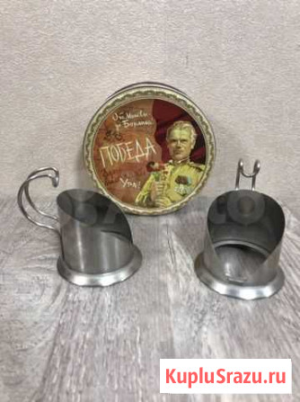 Подстаканник Иркутск - изображение 1