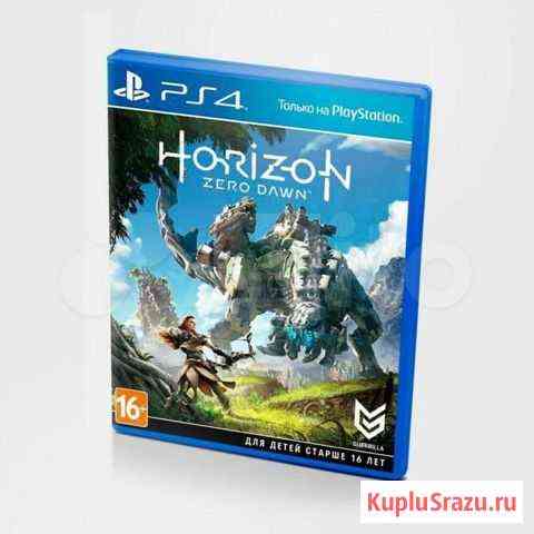 Horizon Zero Dawn - для PS4 Крымск