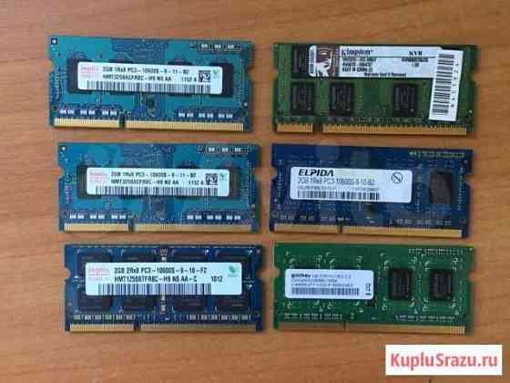 Оперативная память 2 GB DDR3, DDR2 Омск