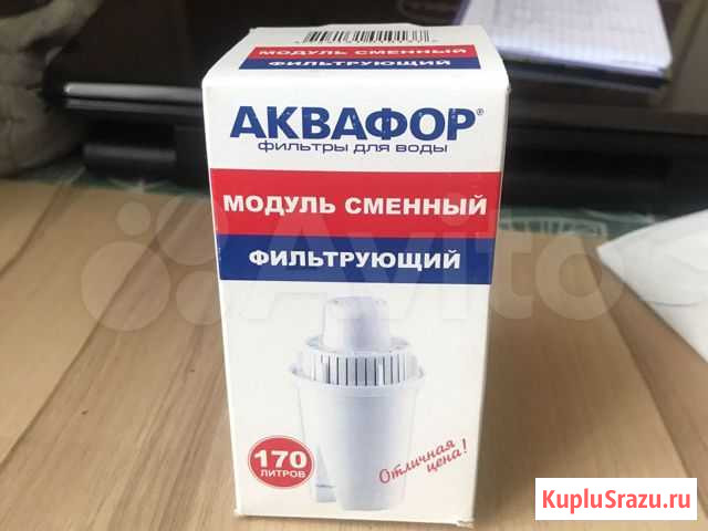 Фильтр для воды Иркутск - изображение 1