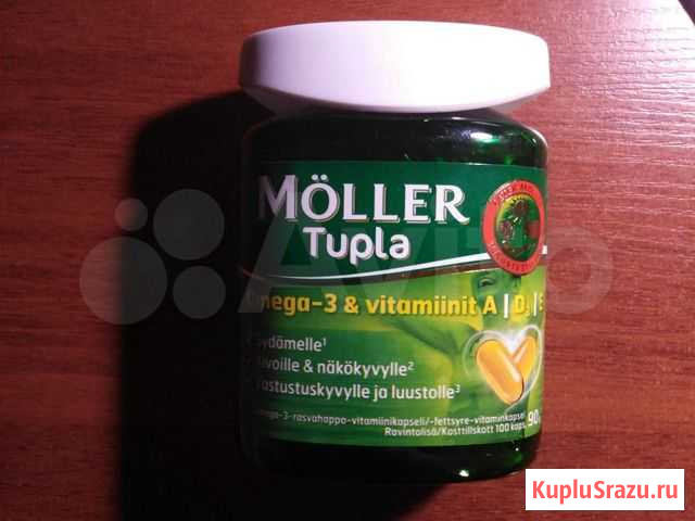 Витамины из финляндии omega Мурино - изображение 1