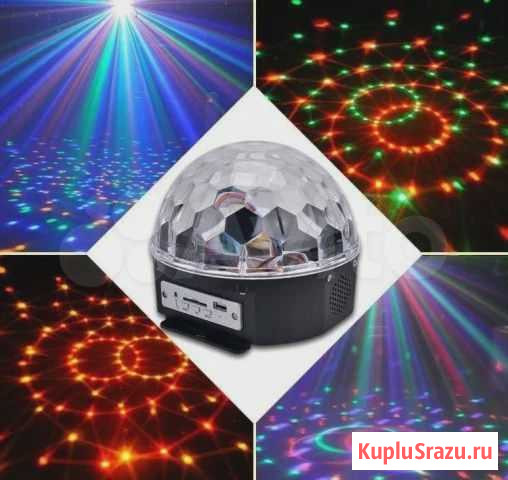 Дискошар с Bluetooth.(крутящий) Новосибирск - изображение 1
