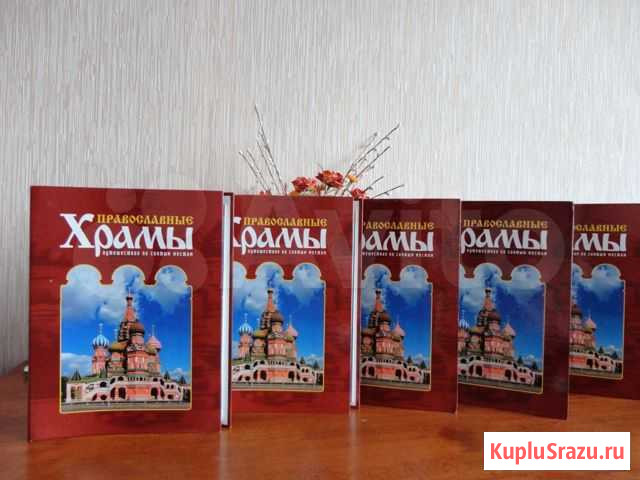 Коллекция журналов Славгород - изображение 1