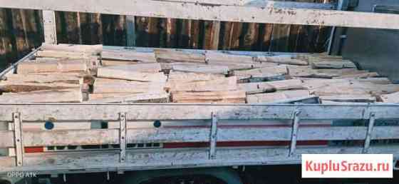 Дрова колотые в укладку Улан-Удэ