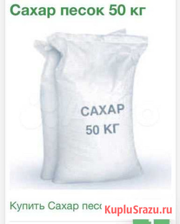 Доставка продуктов питания Екатеринбург - изображение 1