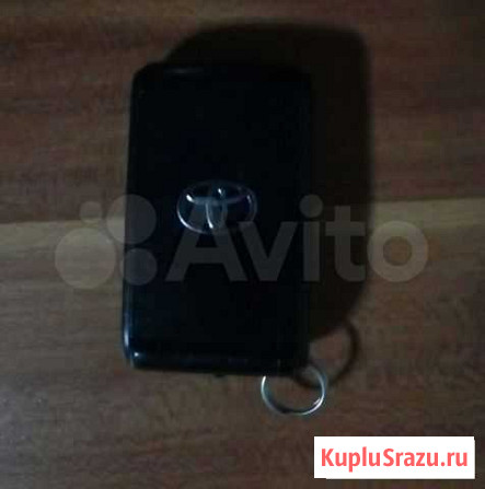 Смарт ключ Карпинск - изображение 1