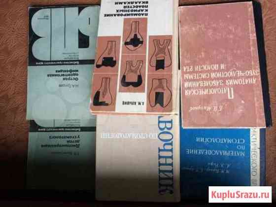 Книги по стоматологии Владимир