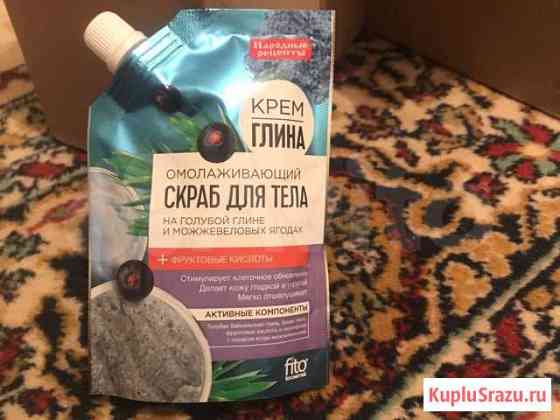 Скраб для тела Тверь