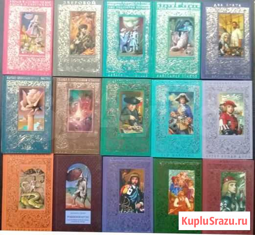 Детские серийные книги Пятигорск - изображение 1