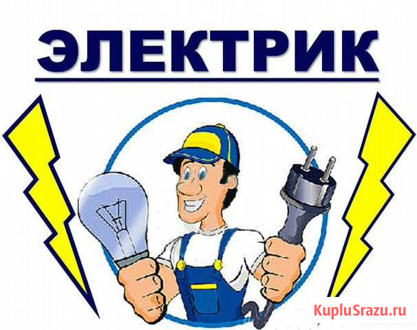 Сантехника +электроника Мичуринск - изображение 1