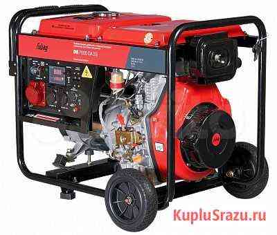 Дизельный генератор Фубаг Челябинск