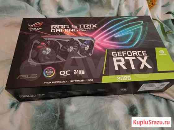 Asus ROG strix rtx 3090 Иркутск