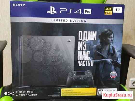 PlayStation 4 pro last of us 2 limited edition Москва