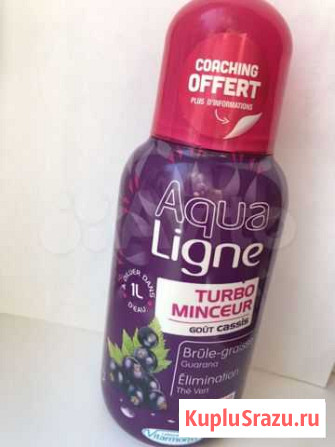 Aqua Ligne Владикавказ - изображение 1