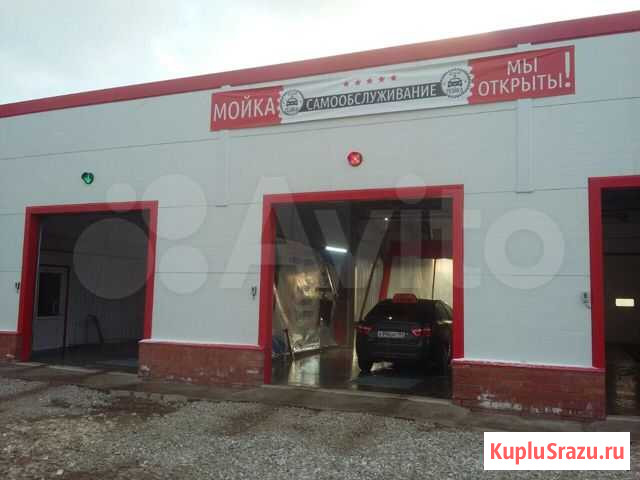 Автомоки самообслуживания под ключ Кашира - изображение 1