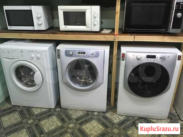 Авито Арзамас Купить Стиральную Машину Б У