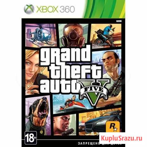 Продам GTA 5 для Xbox 360 Пенза - изображение 1