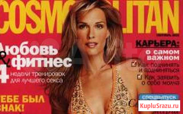 Журнал cosmopolitan июль 2002 год Санкт-Петербург - изображение 1