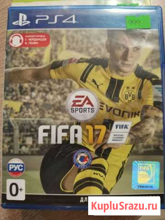 Fifa 17 ps4 Петропавловск-Камчатский - изображение 1