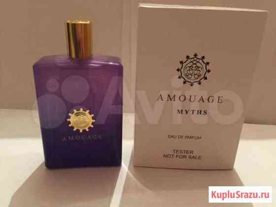 Тестер Amouage myths MAN Тольятти