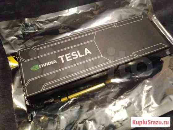 Графический ускоритель nvidia Tesla К20 Москва