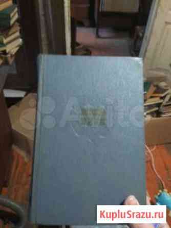Продажа книг Тамбов