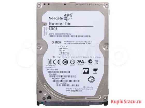Жесткий диск 500 gb Тюмень