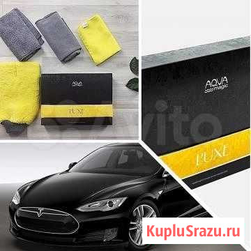 Продам набор для ухода за авто Хабаровск - изображение 1