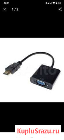 Переходник hdmi на vga проводной Брянск - изображение 1