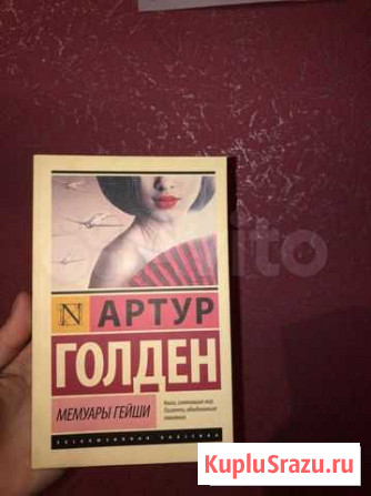 Художественная литература Буйнакск - изображение 1