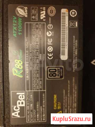 Блок питания 1100w AcBel R88Power ATX12V Санкт-Петербург - изображение 1