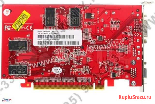 Простая офисная видеокарта Radeon EX550 128 mb Калининград - изображение 1