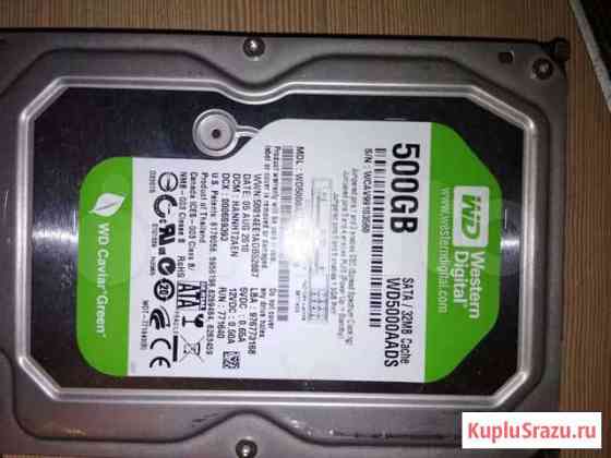 HDD от 500Gb Санкт-Петербург