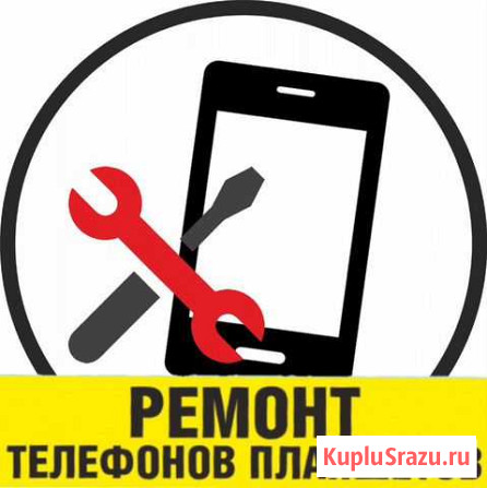 Ремонт телефонов, планшетов Ижевск - изображение 1