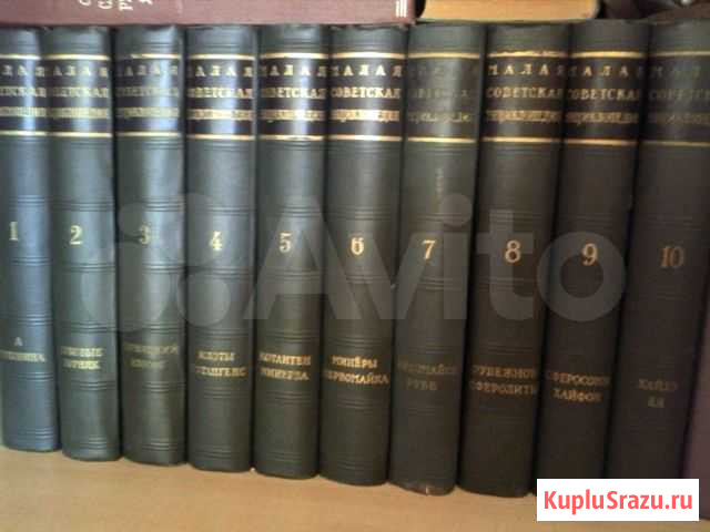 Книги Майн Рид,приключения сборники,Малая Советска Карабаново - изображение 1