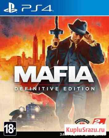 Mafia definitive edition ps4 Екатеринбург