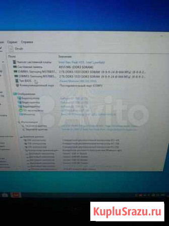 Продам компьютер Рыбинск - изображение 1