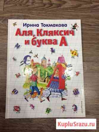 Книжка Королев