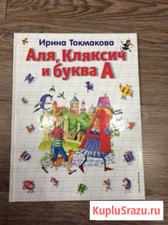 Книжка Королев - изображение 1