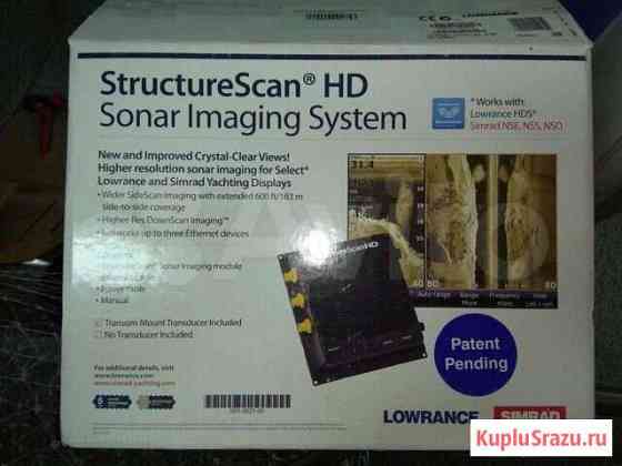 Lowrance structurescan HD Дубна