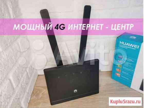 4G модем - WiFi роутер для Интернета Huawei -B315S Ростов-на-Дону