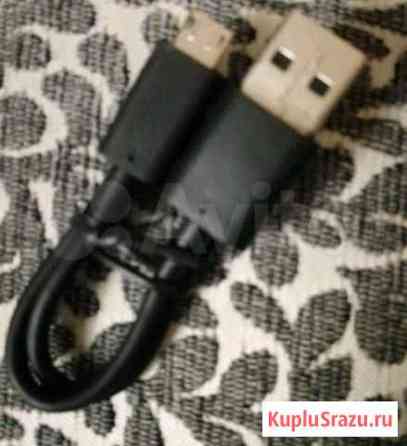 Шнуры Usb и миниUsb Таганрог