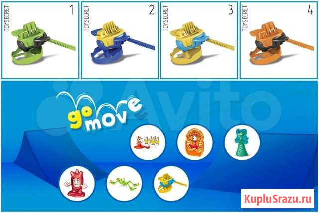 Продам коллекции киндер сюрпризов Кузьмоловский - изображение 1