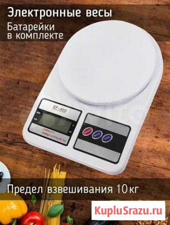 Новые электронные кухонные весы до 10кг Гусь-Хрустальный - изображение 1