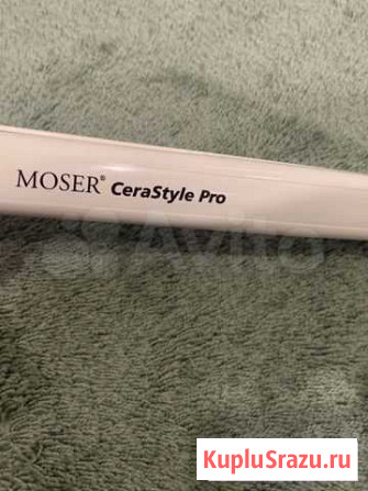 Щипцы moser cerastyle pro 4417-0051 Новочеркасск - изображение 1